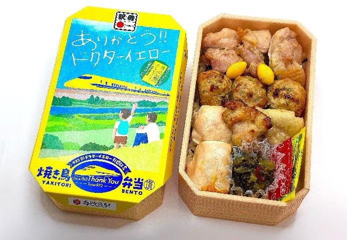 画像 : 10番目の画像 - 500系・ドクターイエロー引退 - スマートモビリティJP