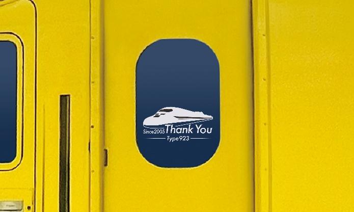 画像 : 3番目の画像 - 500系・ドクターイエロー引退 - スマートモビリティJP