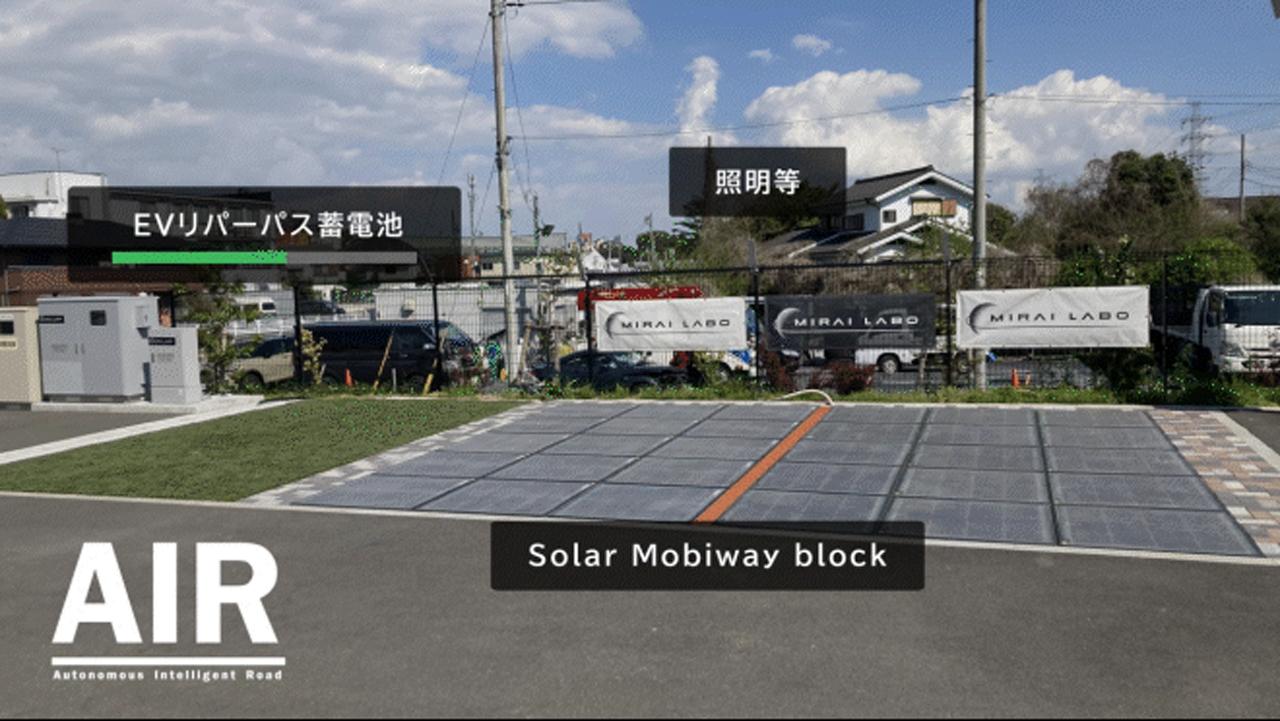 画像 : 4番目の画像 - Solar Mobiway block - スマートモビリティJP