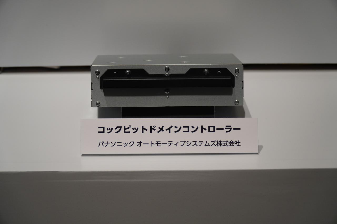 画像 : 9番目の画像 - パナソニック「CDC」 - スマートモビリティJP