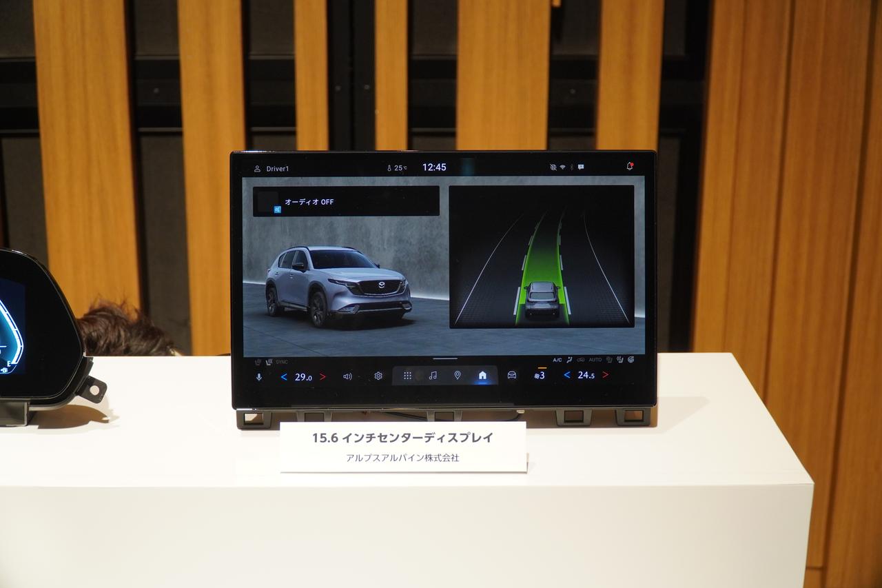 画像 : 10番目の画像 - パナソニック「CDC」 - スマートモビリティJP
