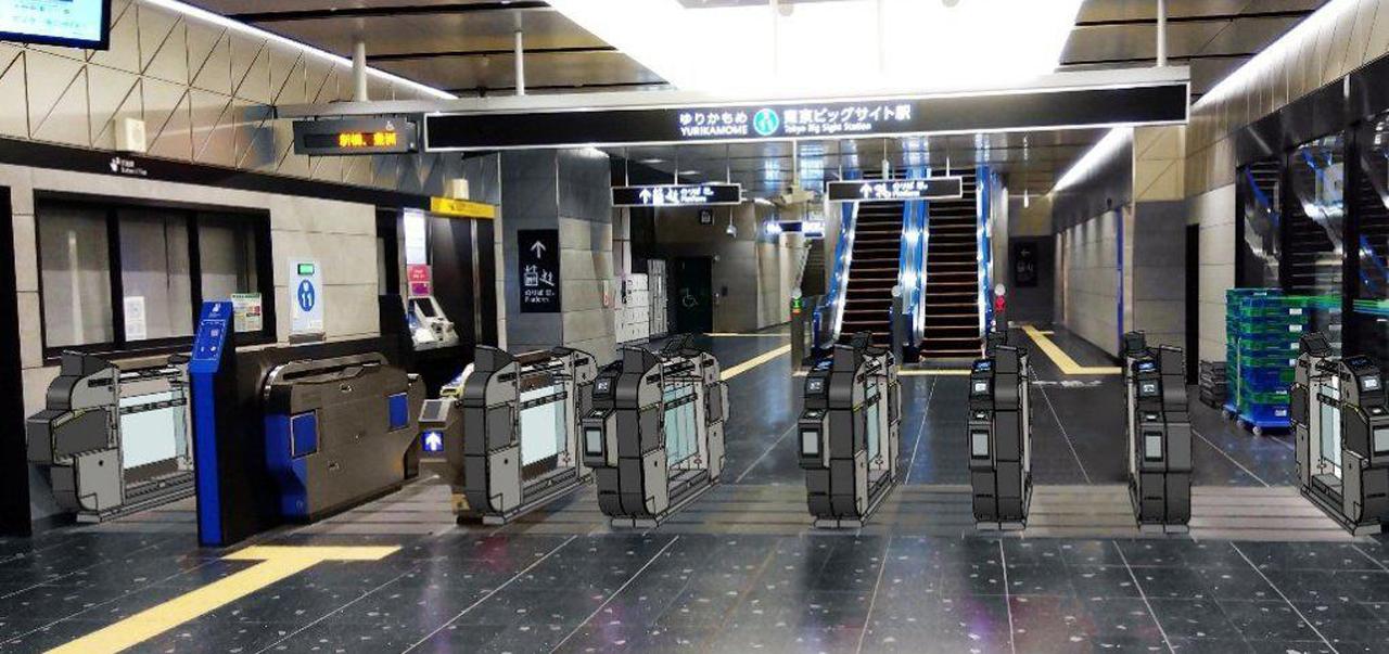 画像 : 4番目の画像 - ゆりかもめ QR乗車券 - スマートモビリティJP