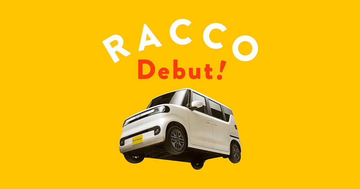 画像: BYD RACCO スペシャルサイト | BYD Auto Japan株式会社