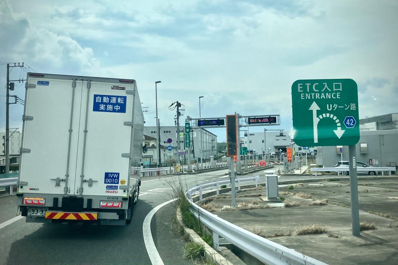 画像: 自動運転トラックでETC料金所の通過に成功。ETCバーの開閉状況を認識する新技術で実現 - スマートモビリティJP