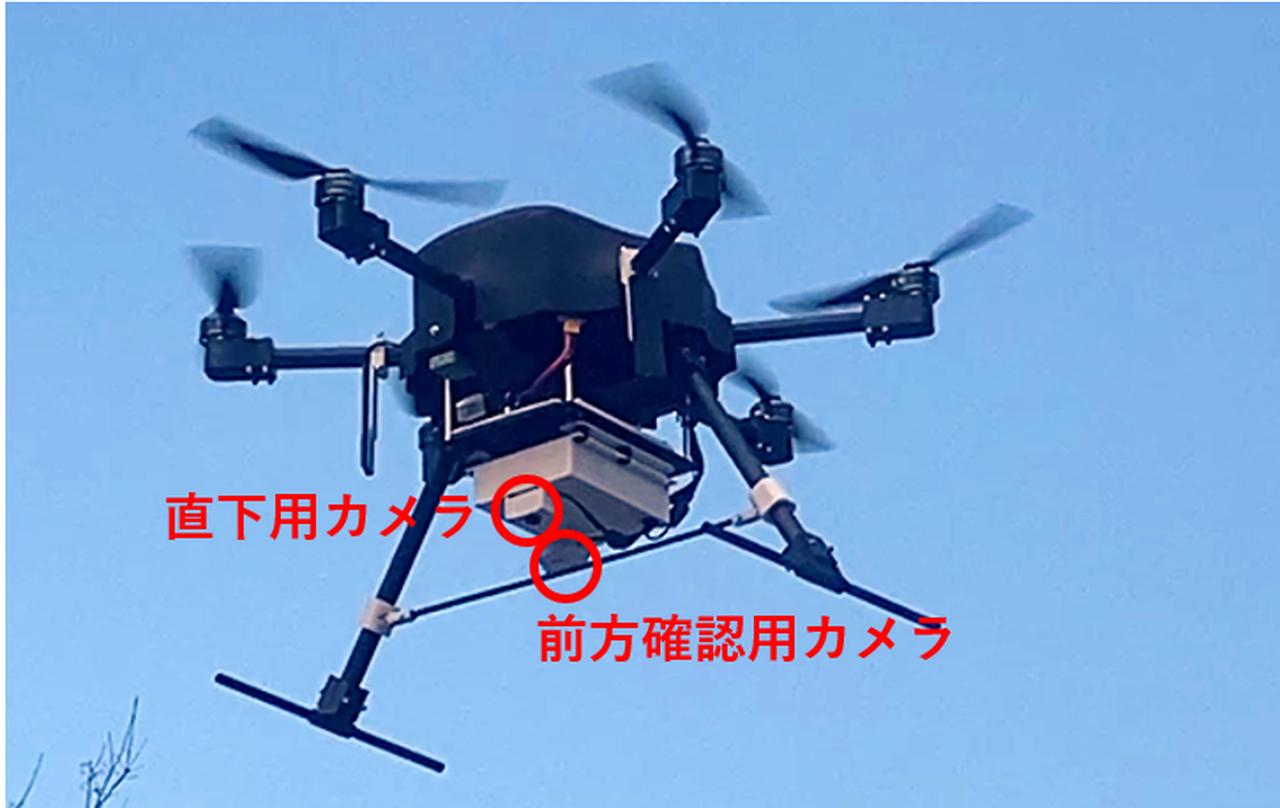 画像 : 4番目の画像 - ドローンワイヤレス充電システム - スマートモビリティJP