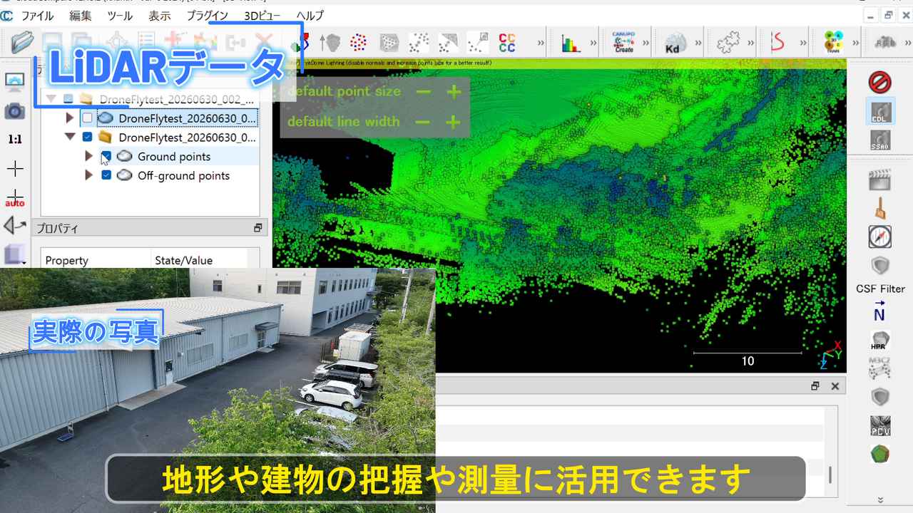 画像 : 7番目の画像 - ドローンワイヤレス充電システム - スマートモビリティJP