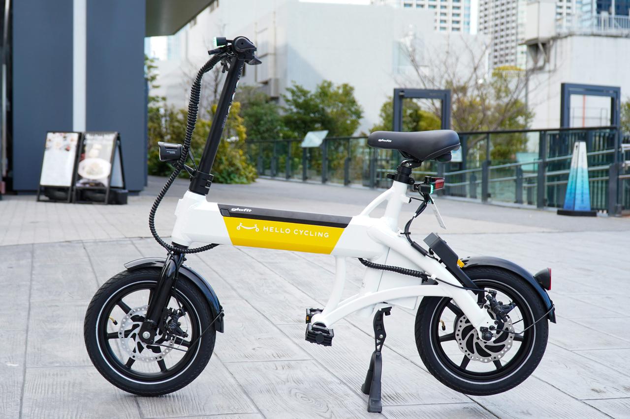 画像: ハローサイクリングの電動サイクルが大阪初進出。まずは50台を配備して実証事業 - スマートモビリティJP