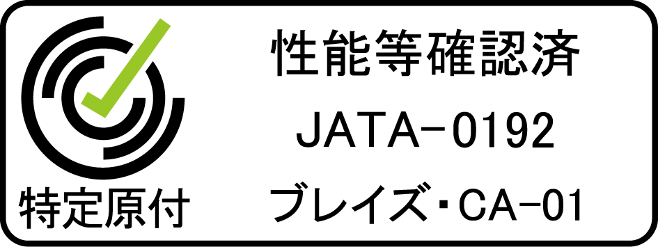 画像 : 8番目の画像 - 【画像11枚】ブレイズ イーカーゴ - スマートモビリティJP