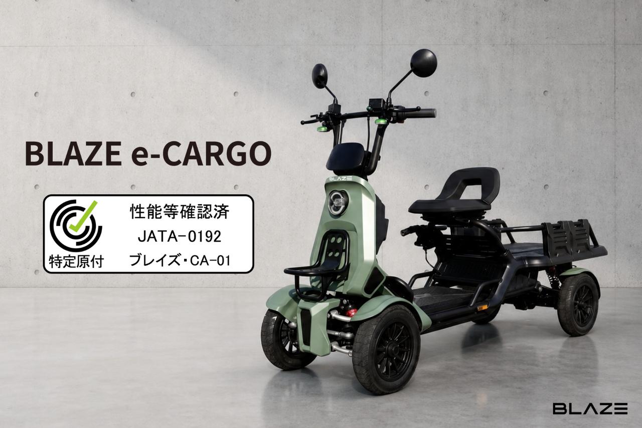 画像: 保安基準に適合したモデルの車体には「性能等確認済」シールが貼られる。