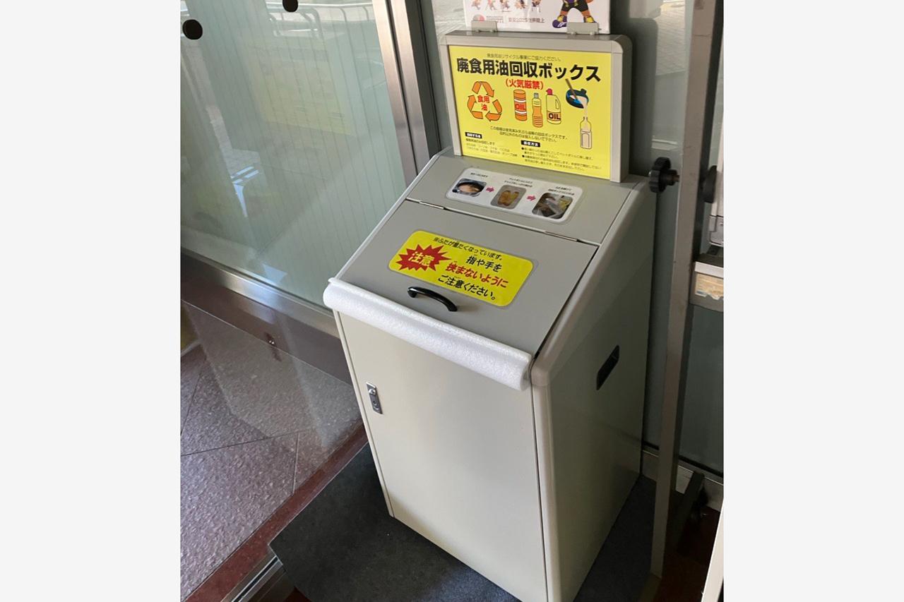 画像 : 5番目の画像 - 国産SAF - スマートモビリティJP