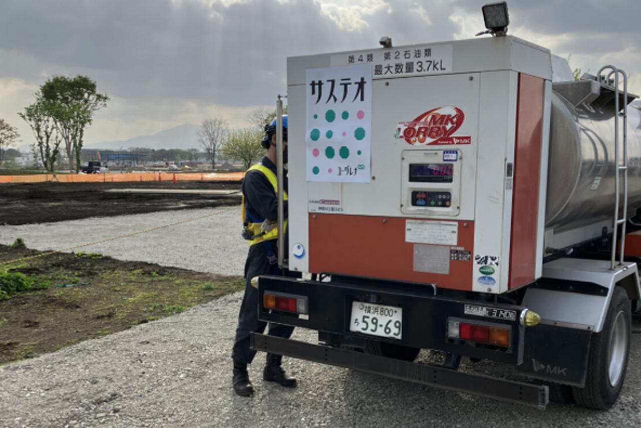 画像: ユーグレナ、廃食用油由来100%のバイオ燃料「サステオ100」を供給開始。2027年 国際園芸博覧会の建設現場で利用 - スマートモビリティJP