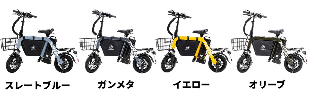 画像: グレージュを廃止し、スレートブルーを追加した。