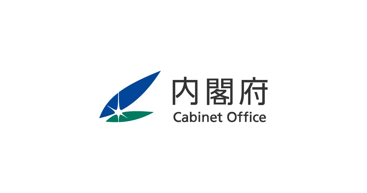 画像: 令和８年秋の全国交通安全運動推進要綱 - 内閣府