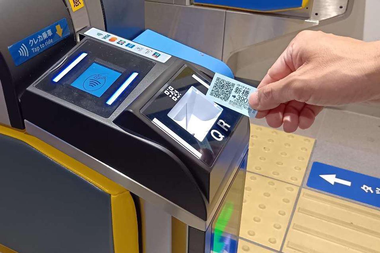 画像: ゆりかもめ、磁気乗車券からQR乗車券に全面移行。鉄道業界に広がるデジタル乗車券の波 - スマートモビリティJP