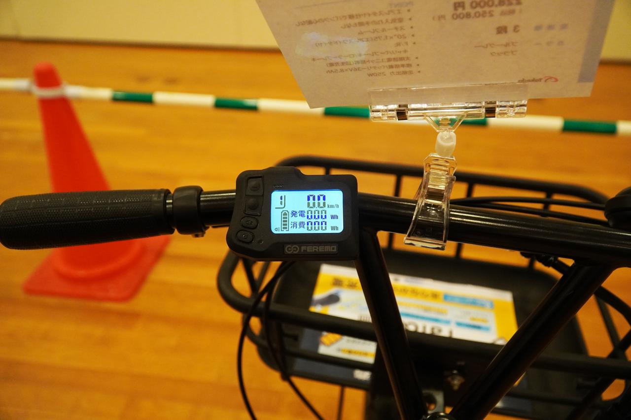 画像 : 3番目の画像 - 【画像6枚】武田産業「ラフート」 - スマートモビリティJP