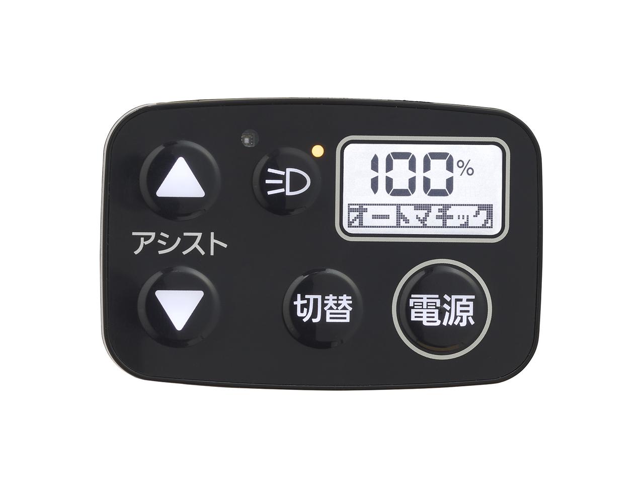 画像 : 8番目の画像 - 【画像9枚】パナソニック「Panasonic 公式 自転車アプリ」 - スマートモビリティJP