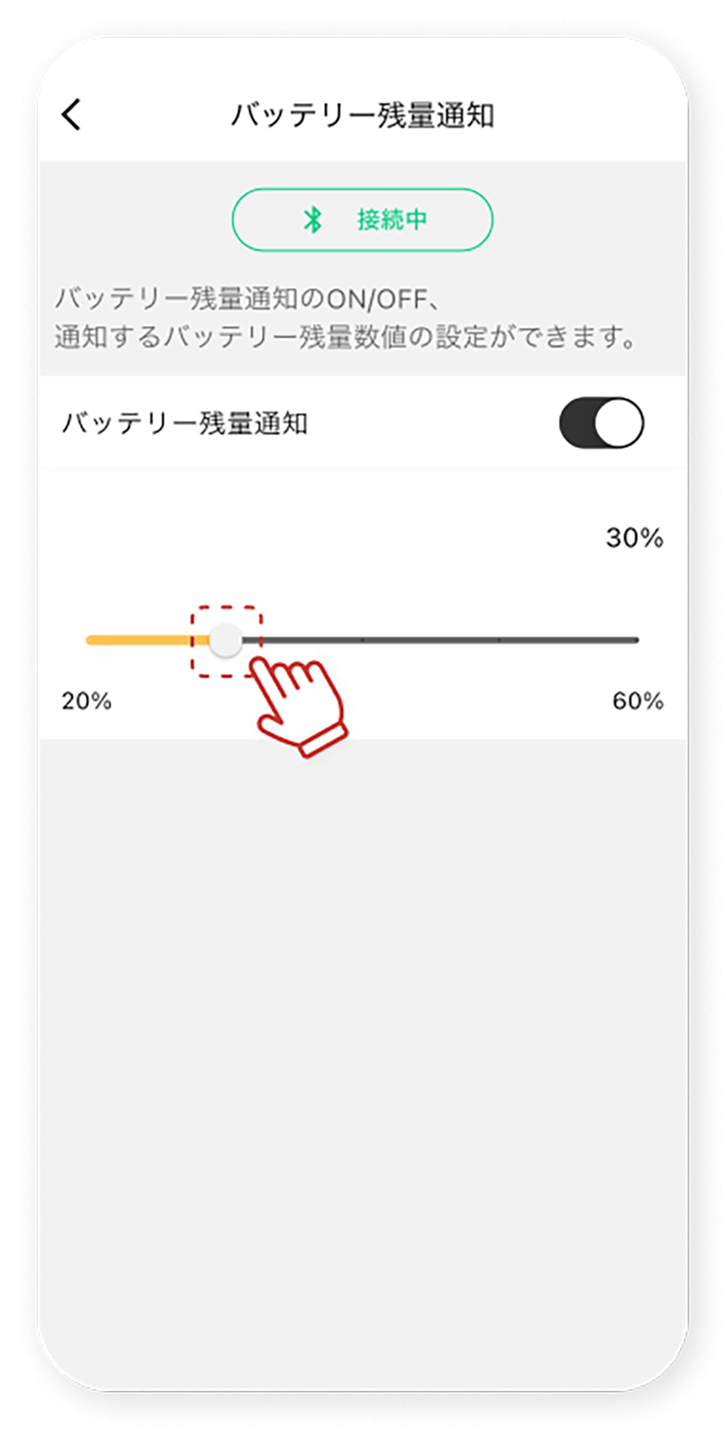 画像 : 6番目の画像 - 【画像9枚】パナソニック「Panasonic 公式 自転車アプリ」 - スマートモビリティJP