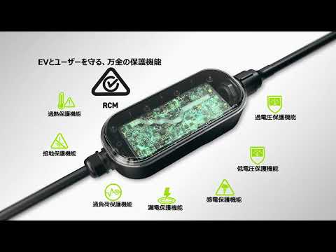 画像: MSI EZgo 持ち運んで、差して、充電。どこでも使える｜MSI www.youtube.com