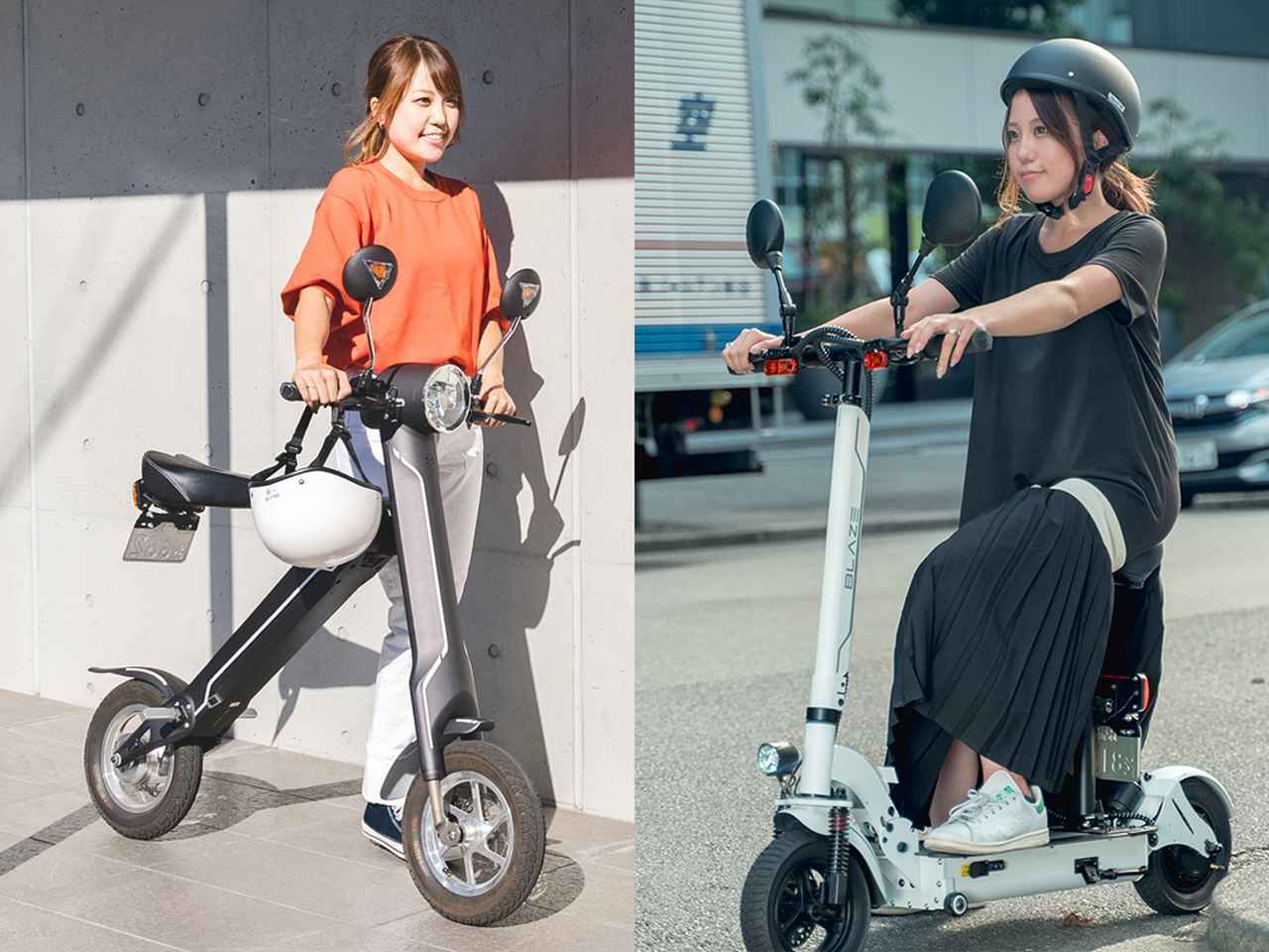 画像1: BLAZEの電動キックボードと電動バイクは折りたたみ可能。期間限定割引中! - スマートモビリティJP