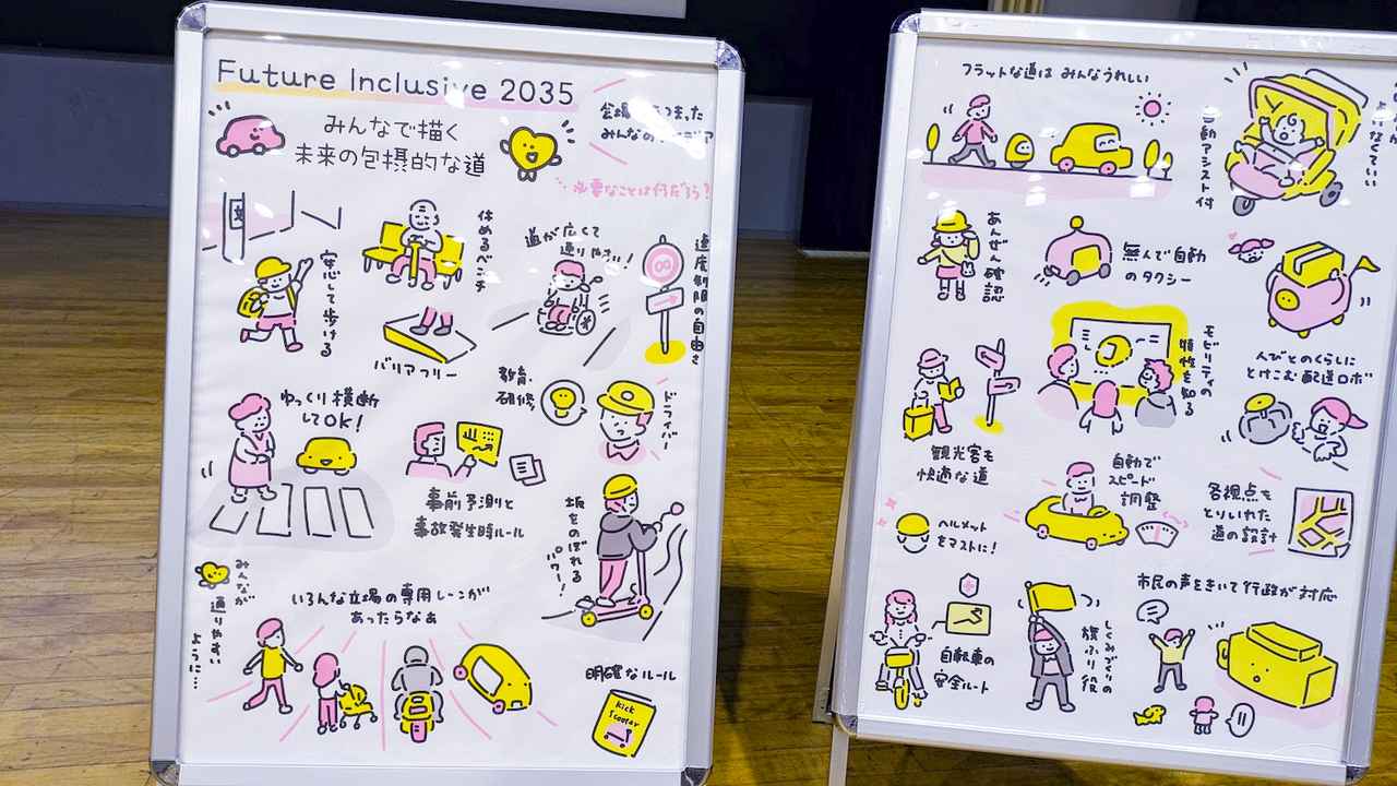 画像 : 8番目の画像 - 「混在交通学」が必要とされる理由 - スマートモビリティJP