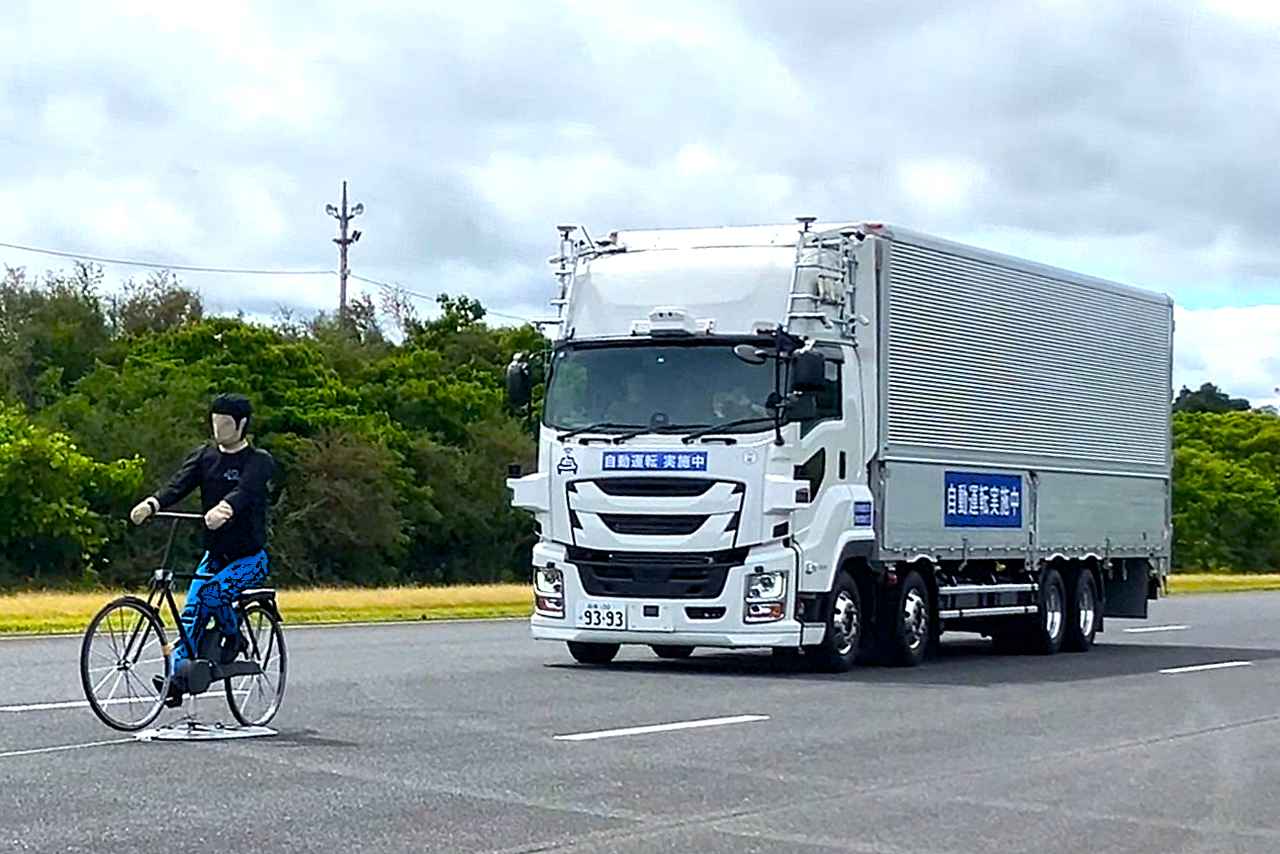 画像 : 1番目の画像 - 【画像6枚】T2の自動運転トラック実証 - スマートモビリティJP