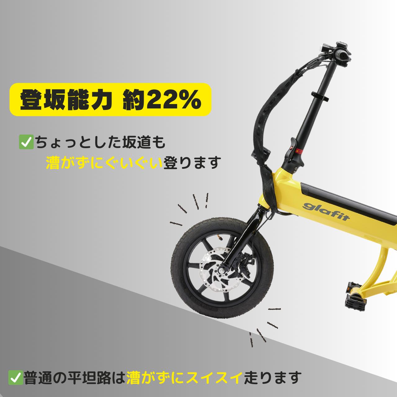 画像 : 5番目の画像 - 【画像14枚】glafit「NFR-01 Lite」 - スマートモビリティJP