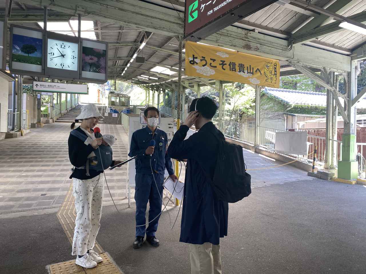 4月20日（木）intense!トレンドラボ「西信貴ケーブル＆高安山」 - FM