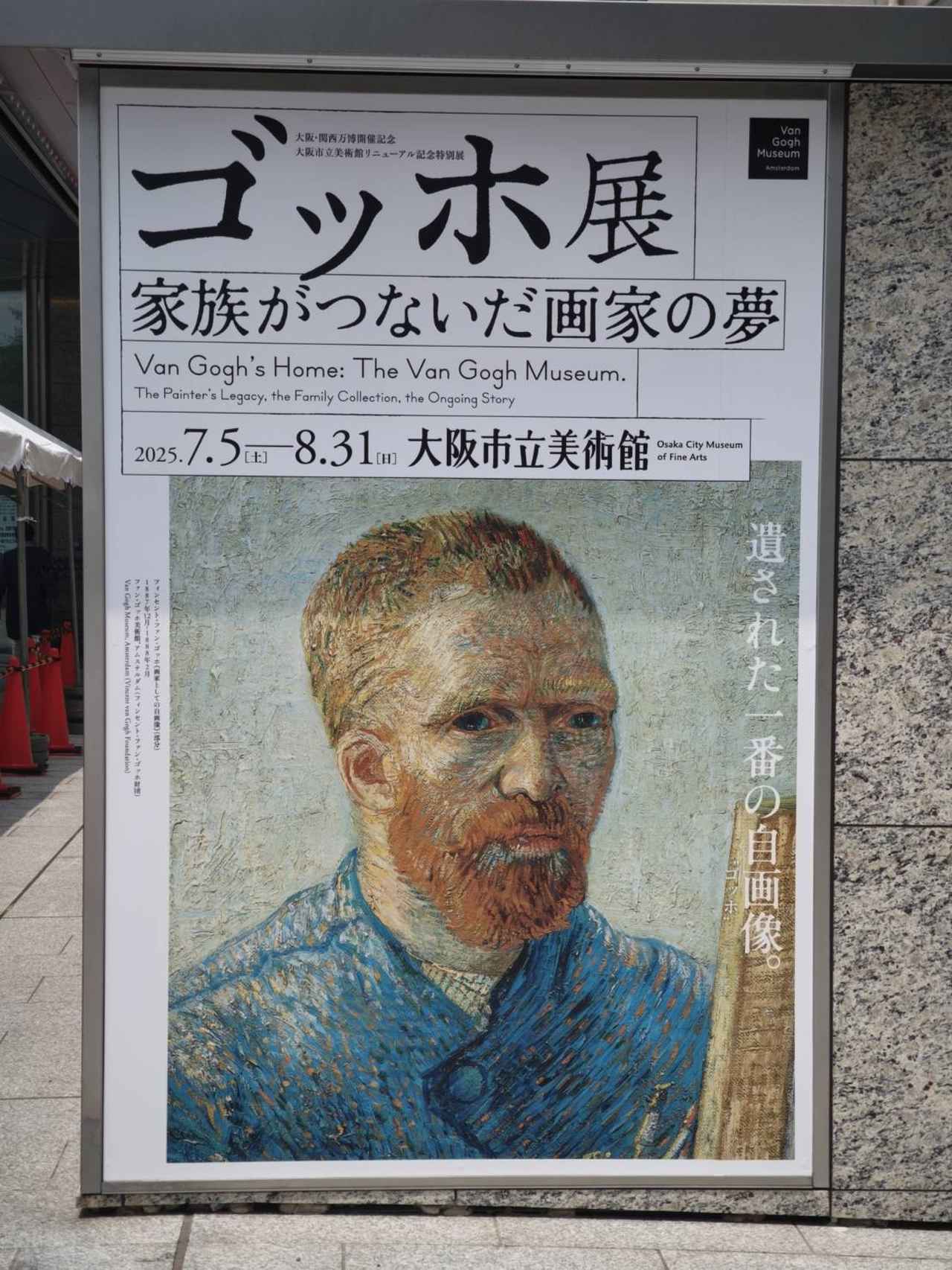 画像2: メニュー