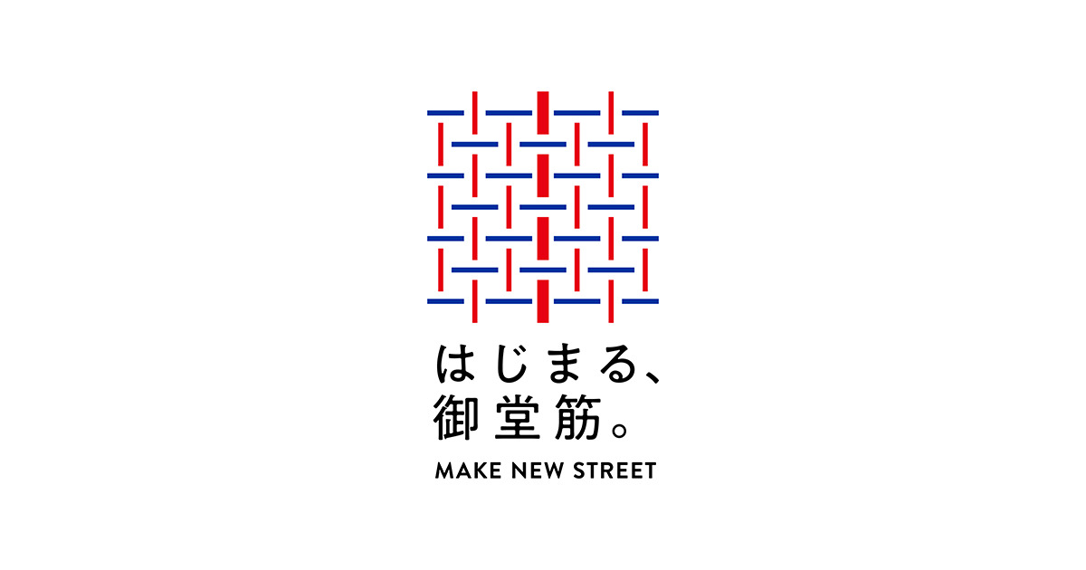 画像: 御堂筋 みちの未来体験EXPO「第3弾：With 御堂筋」の開催が発表されました。 | はじまる、御堂筋。MAKE NEW STREET 公式サイト - 大阪市建設局