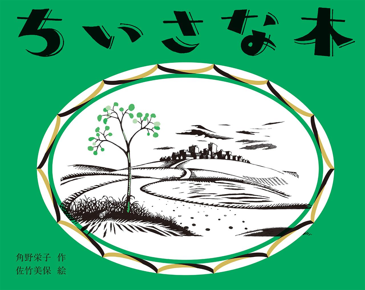 鈴木のサインがある小魚と野菜の油絵です。味のある絵です 鈴木のサインがある小魚と野菜の油絵です。味のある絵