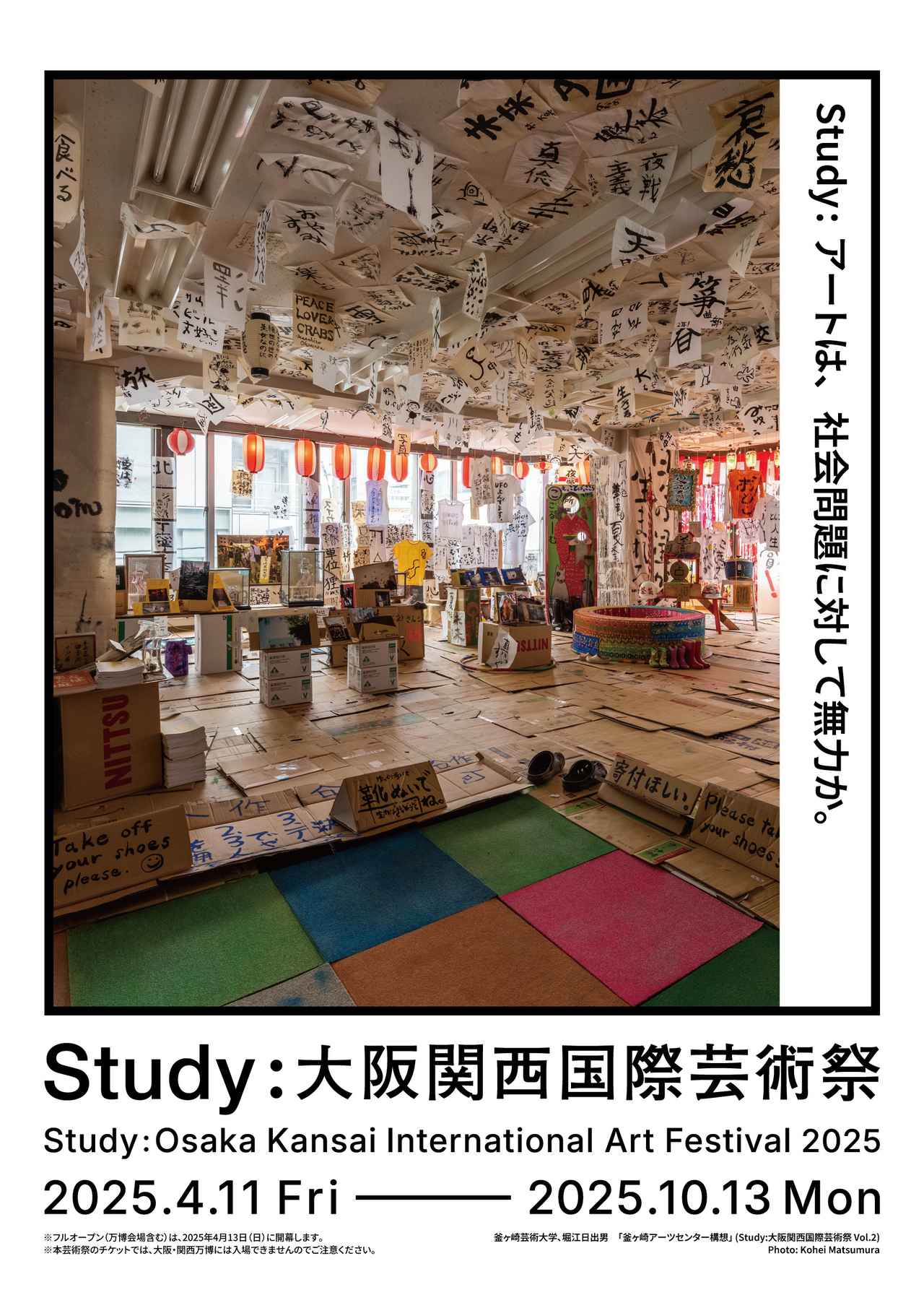 画像1: 今日のメニュー！