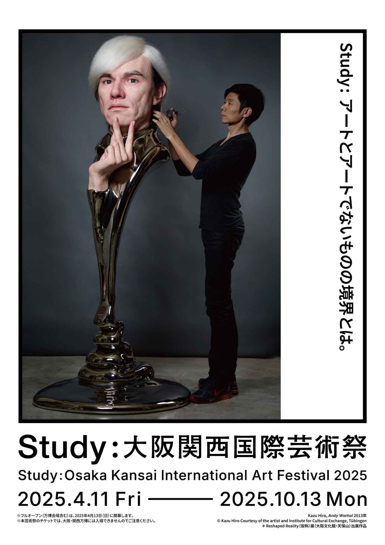 画像2: プレゼント