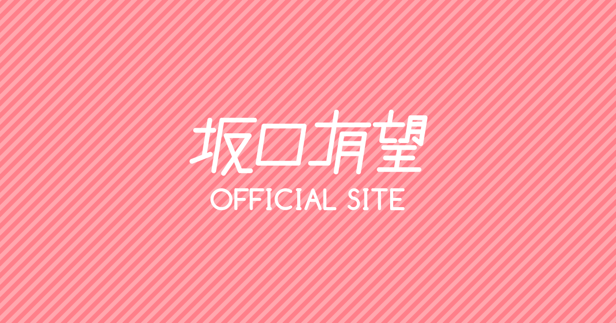 画像: 蝮ょ哨譛画悍 Official Site