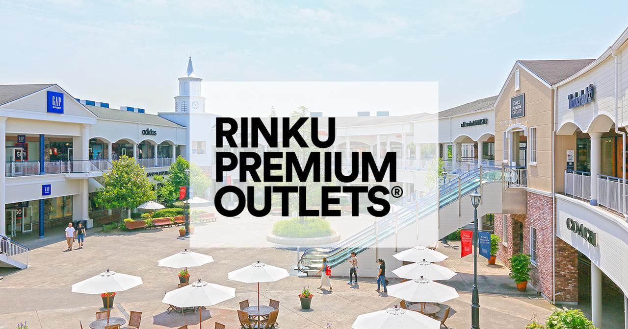画像: りんくうプレミアム・アウトレット - PREMIUM OUTLETS®