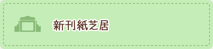 画像: ヨルとよる|創作えほん|紙芝居 児童書 教育画劇
