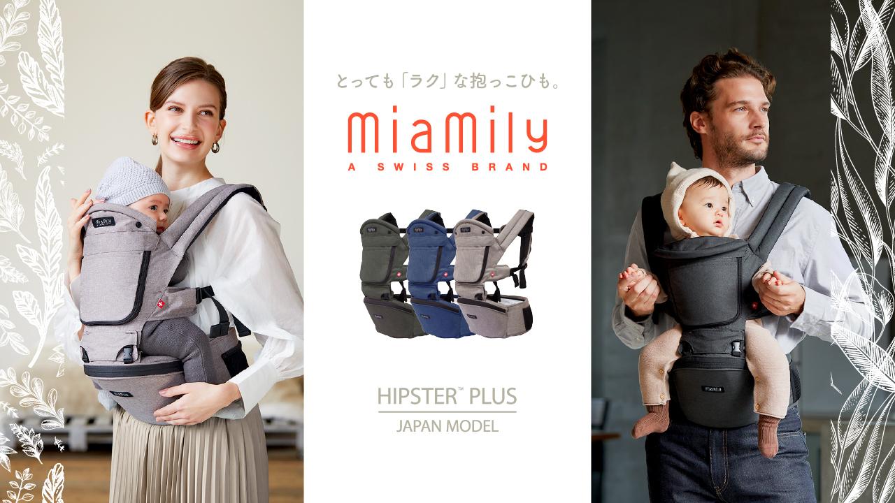 画像: ミアミリー MiaMily・魔法のふせん magnetic NOTES|株式会社ウインテック