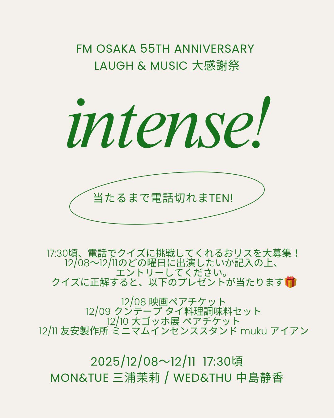 画像: メニュー