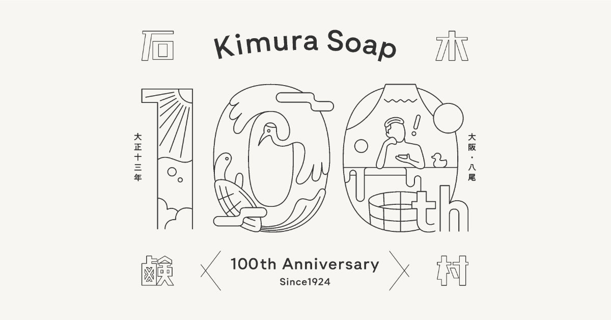 画像: 商品・お買い物