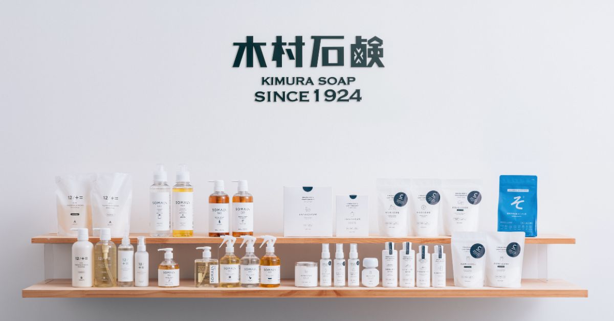 画像: 木村石鹸 公式サイト/本店オンラインストア