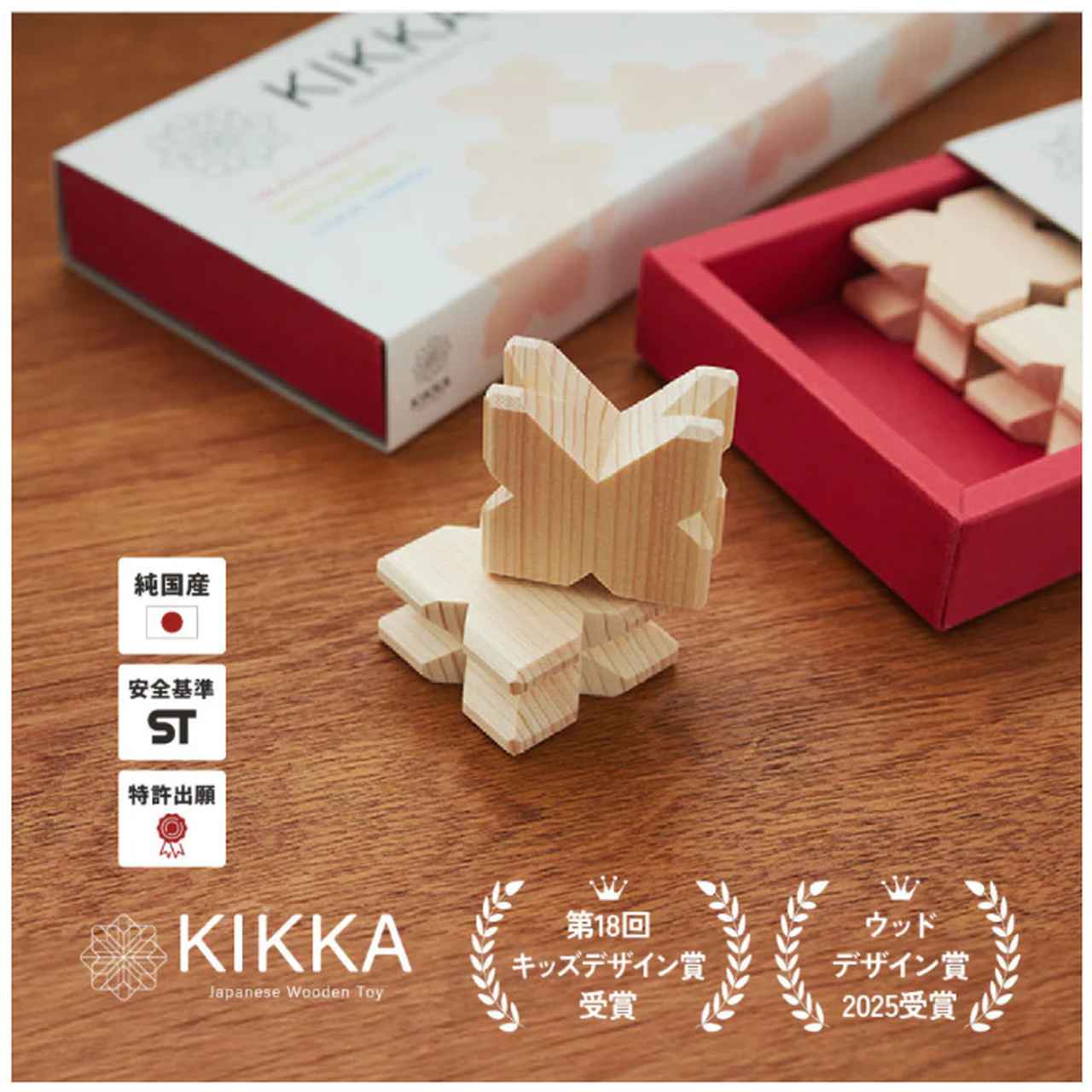 画像: プレゼント