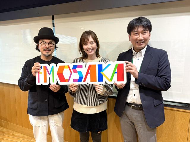 画像: 2025年12月22日（月）マンスリージャーニー＠四条畷市