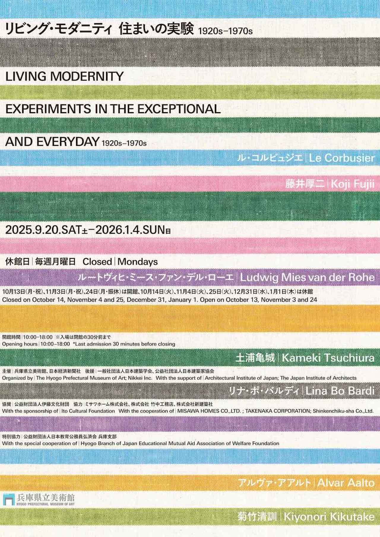 画像1: メニュー