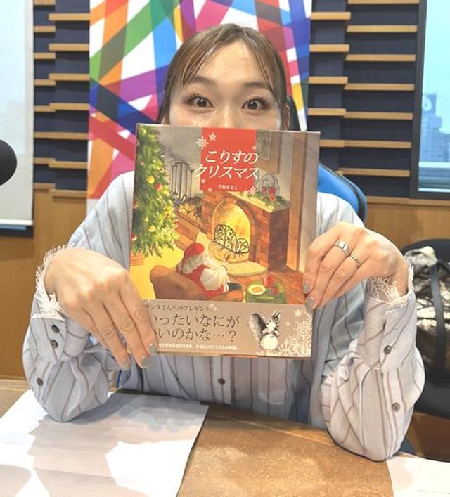 画像: 12月25日（木）カワイ肝油ドロップpresents よ・み・き・か・せ 『 こりすのクリスマス 』後編