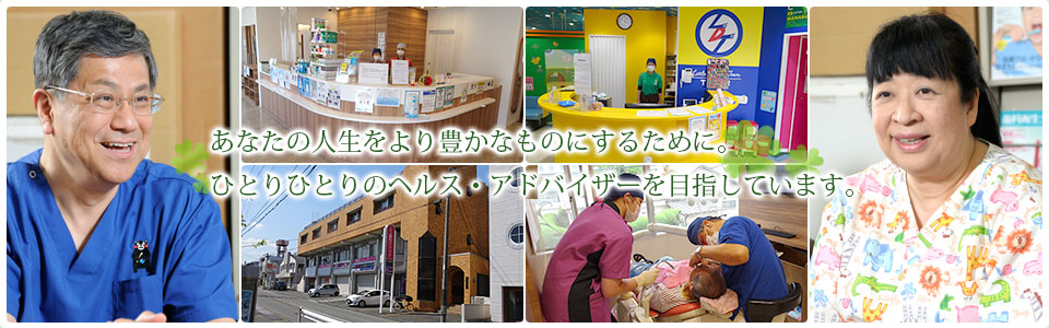 画像: 大阪府枚方市の歯医者　三上歯科クリニック