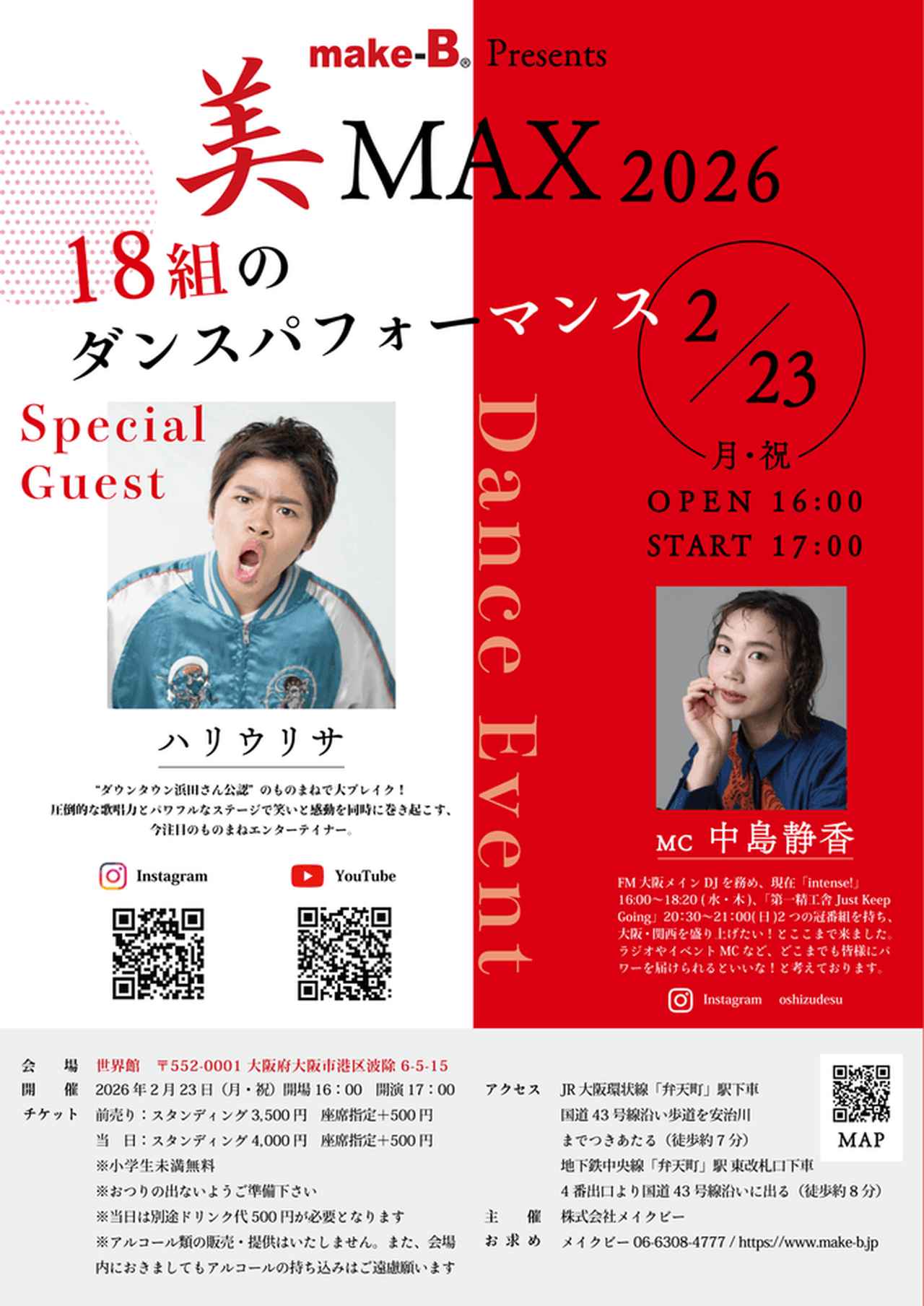 画像: プレゼント