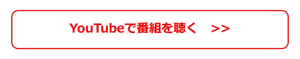 画像: www.youtube.com