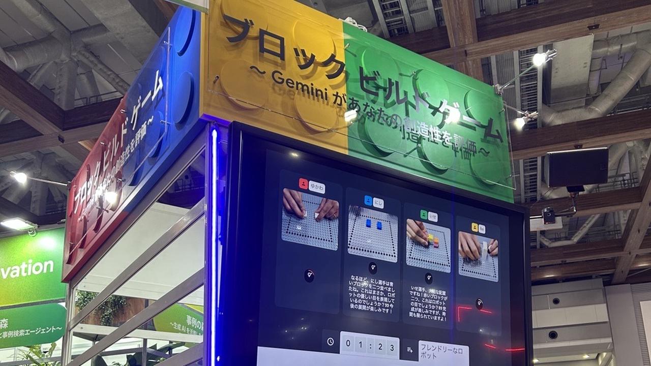 画像5: Google Cloud Next Tokyo 2025 にOne Hitachiで出展！