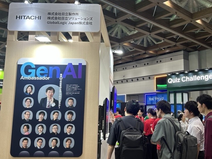 画像1: Google Cloud Next Tokyo 2025 にOne Hitachiで出展！