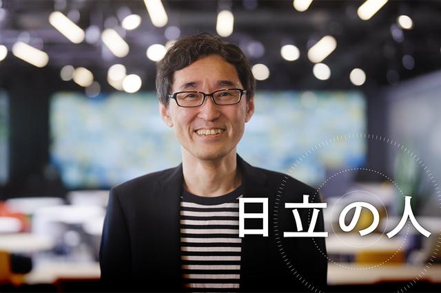 画像: 日立の人：データ分析の世界大会で3位　生涯現役めざすデータサイエンティスト
