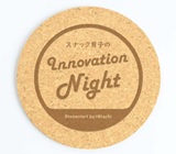 画像2: イノベーションを語る夜が、幕張にやってくる！
～「スナック育子のInnovation Night」 CEATEC特別企画～